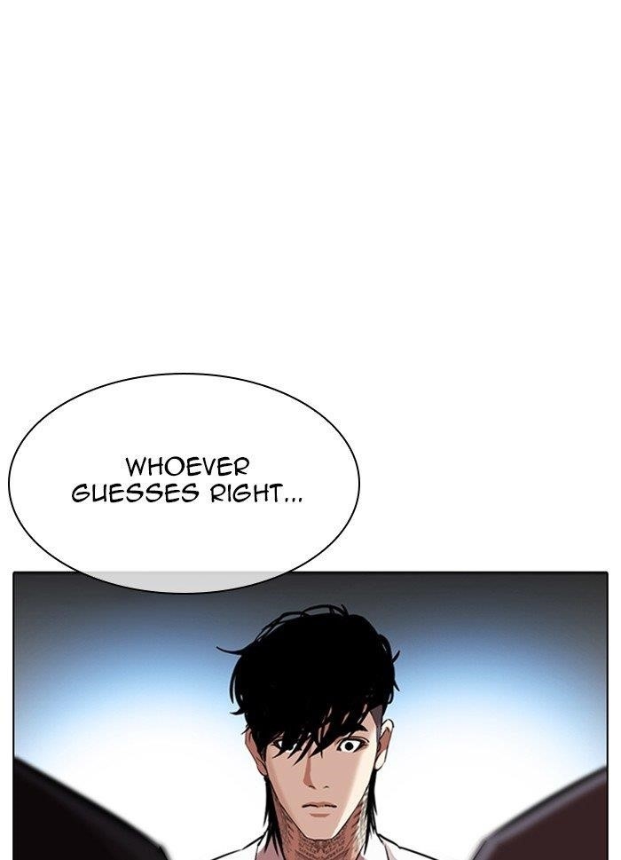Lookism Chapter 316 - Page 11 in English