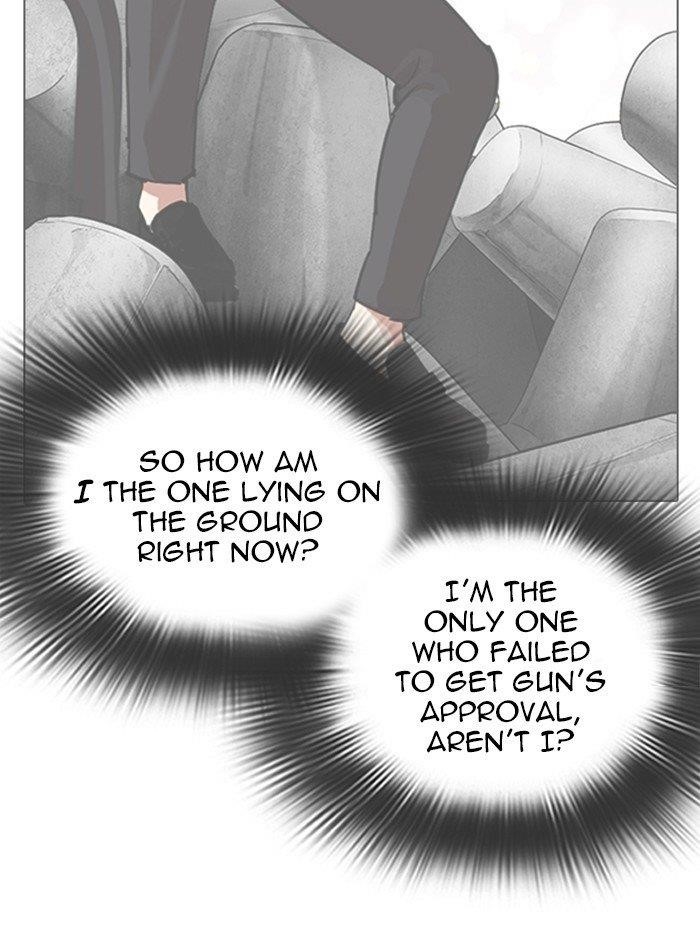 Lookism Chapter 316 - Page 116 in English