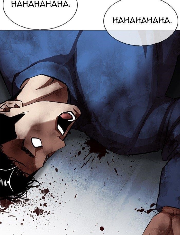 Lookism Chapter 316 - Page 134 in English