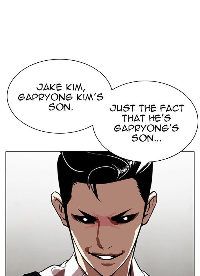 Lookism Chapter 316 - Page 16 in English