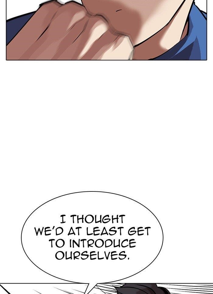 Lookism Chapter 316 - Page 24 in English