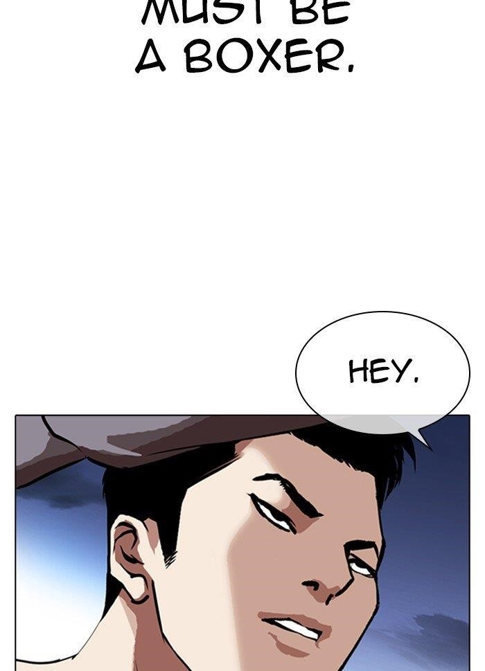 Lookism Chapter 316 - Page 27 in English