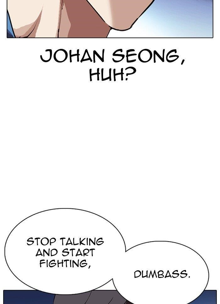 Lookism Chapter 316 - Page 28 in English