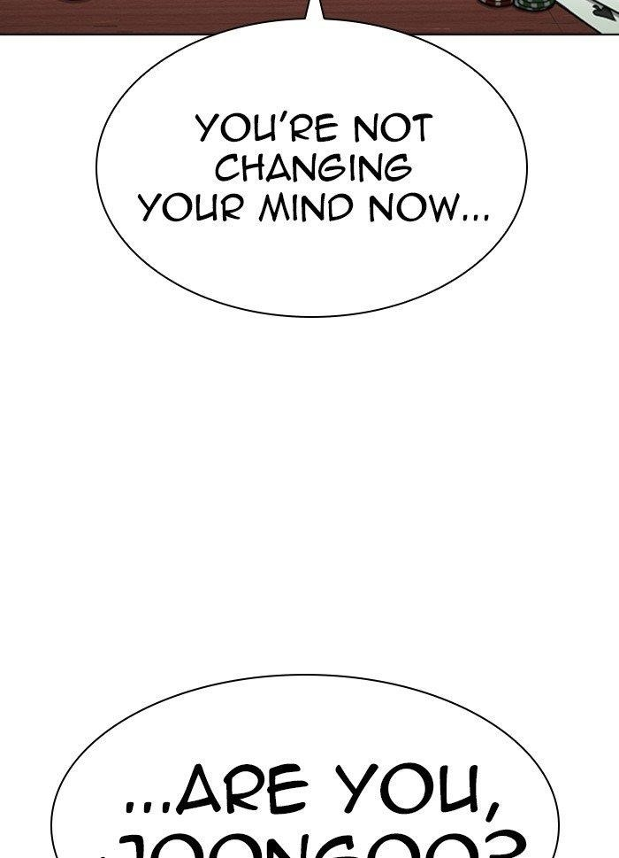 Lookism Chapter 316 - Page 4 in English