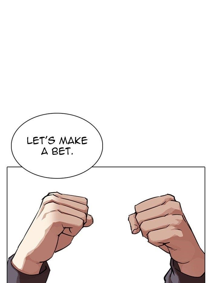 Lookism Chapter 316 - Page 69 in English