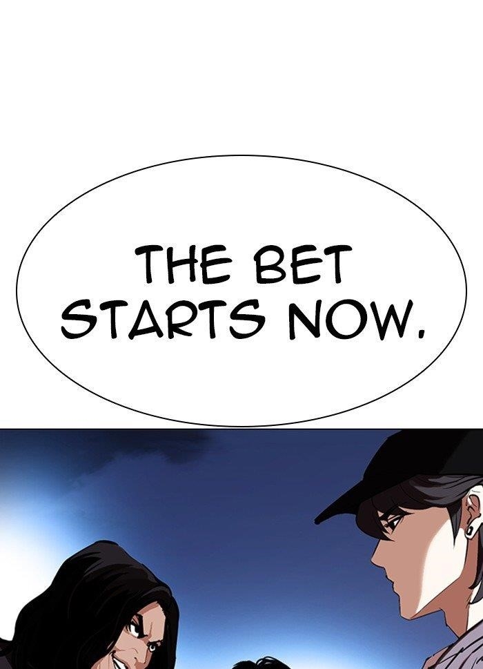 Lookism Chapter 316 - Page 9 in English