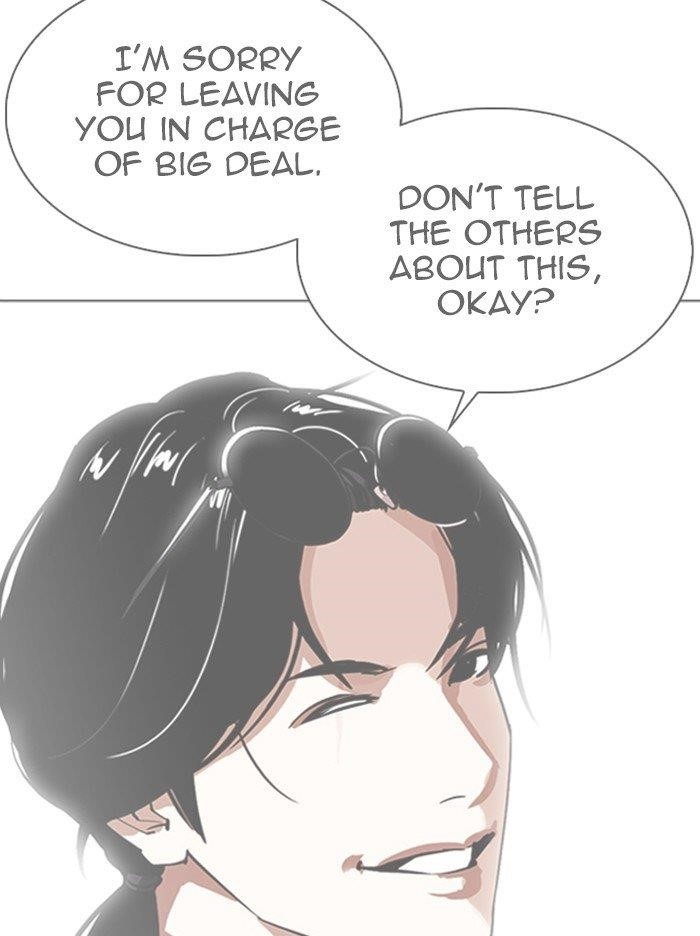 Lookism Chapter 317 - Page 109 in English