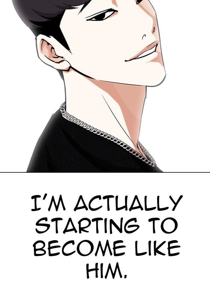Lookism Chapter 317 - Page 112 in English