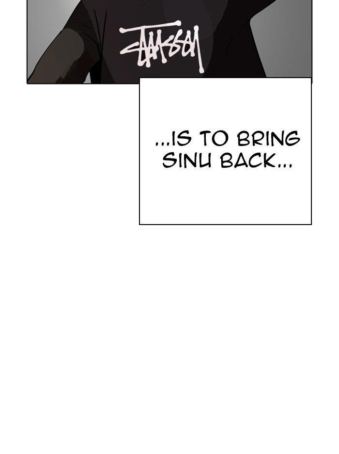 Lookism Chapter 317 - Page 122 in English