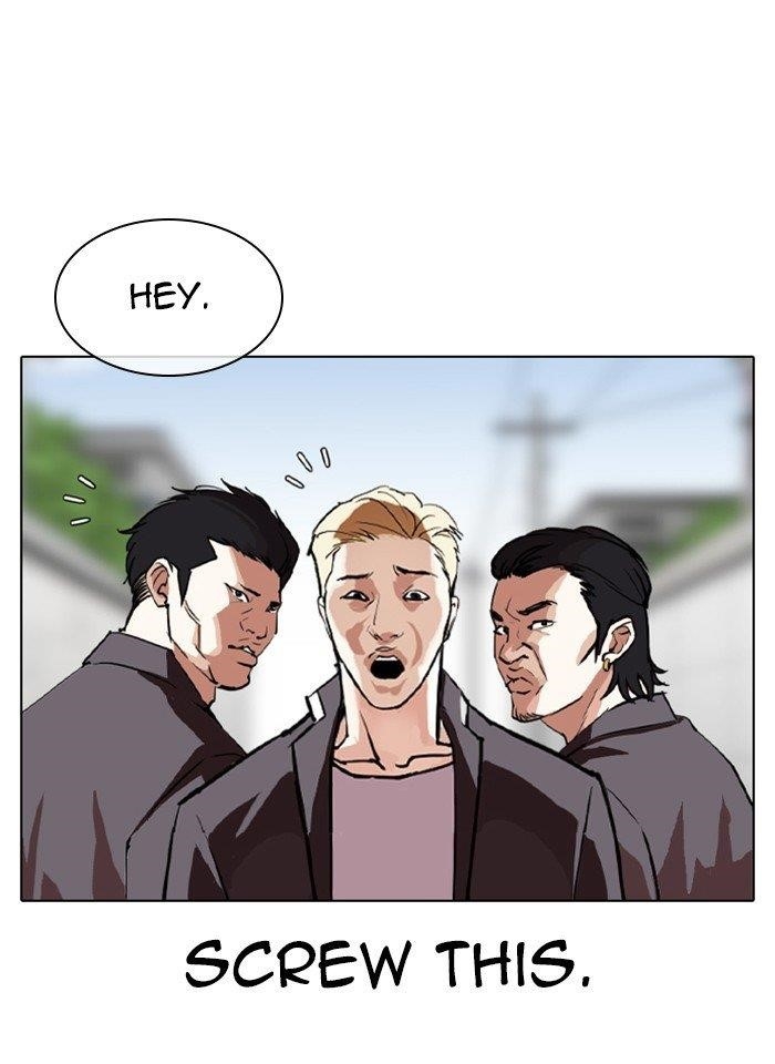 Lookism Chapter 317 - Page 21 in English