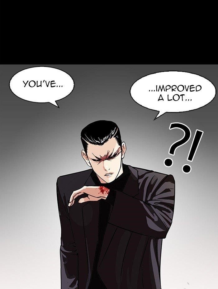 Lookism Chapter 317 - Page 212 in English