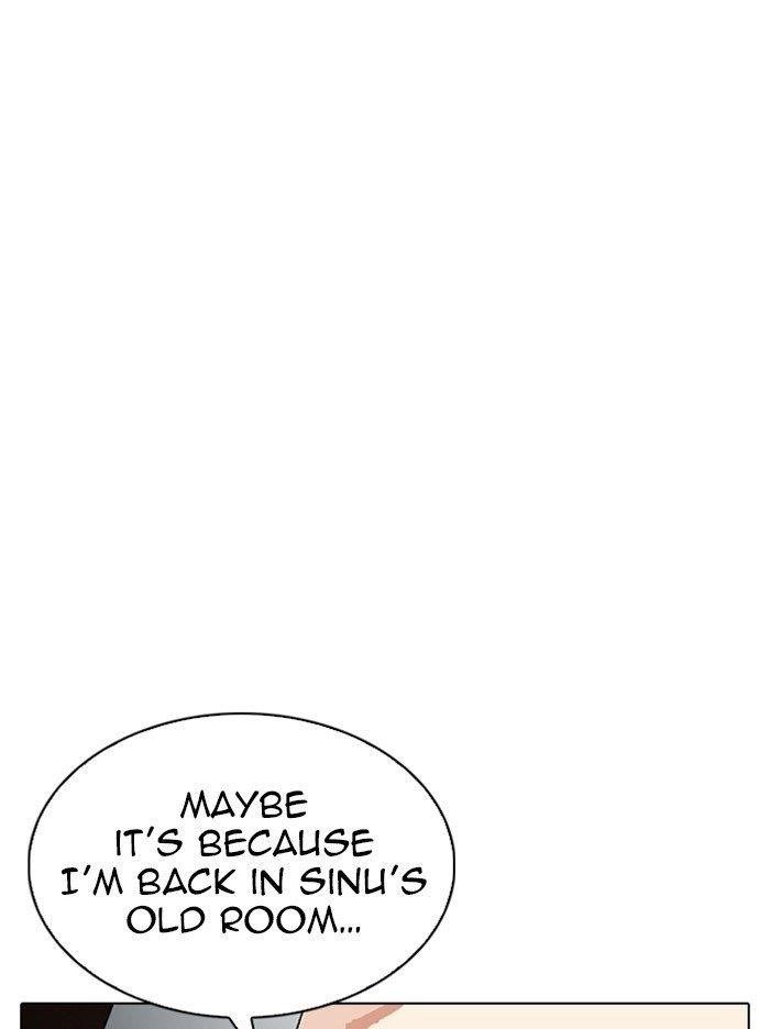 Lookism Chapter 317 - Page 223 in English