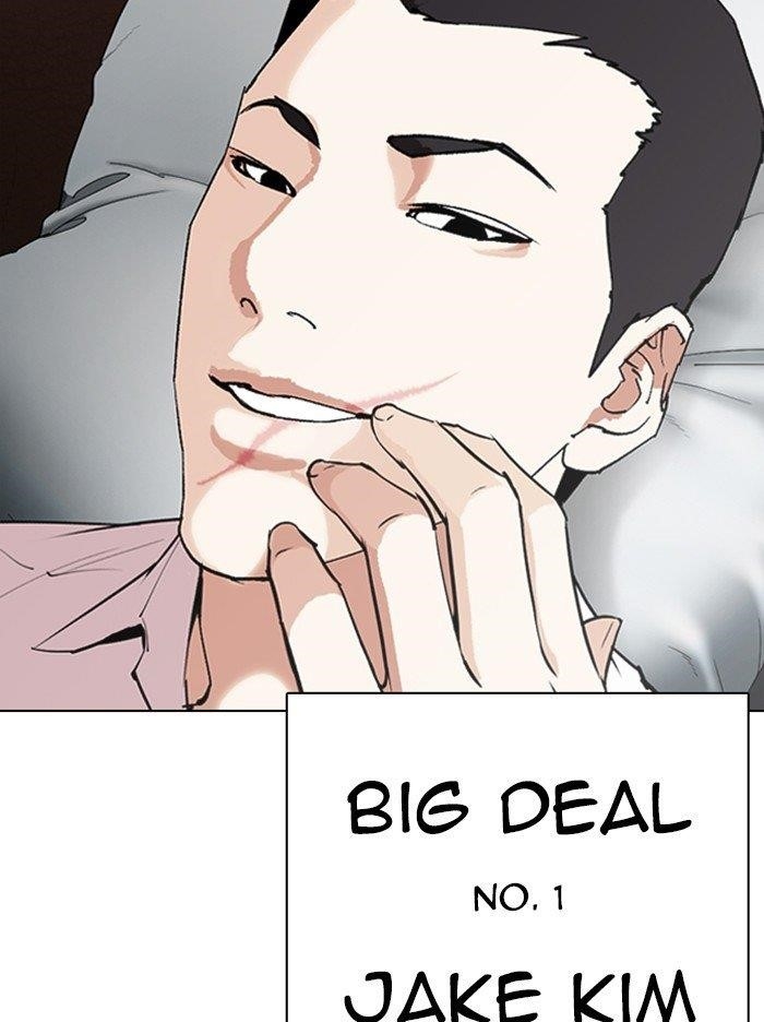 Lookism Chapter 317 - Page 226 in English
