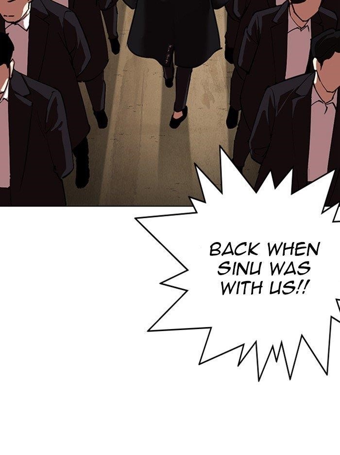 Lookism Chapter 317 - Page 246 in English