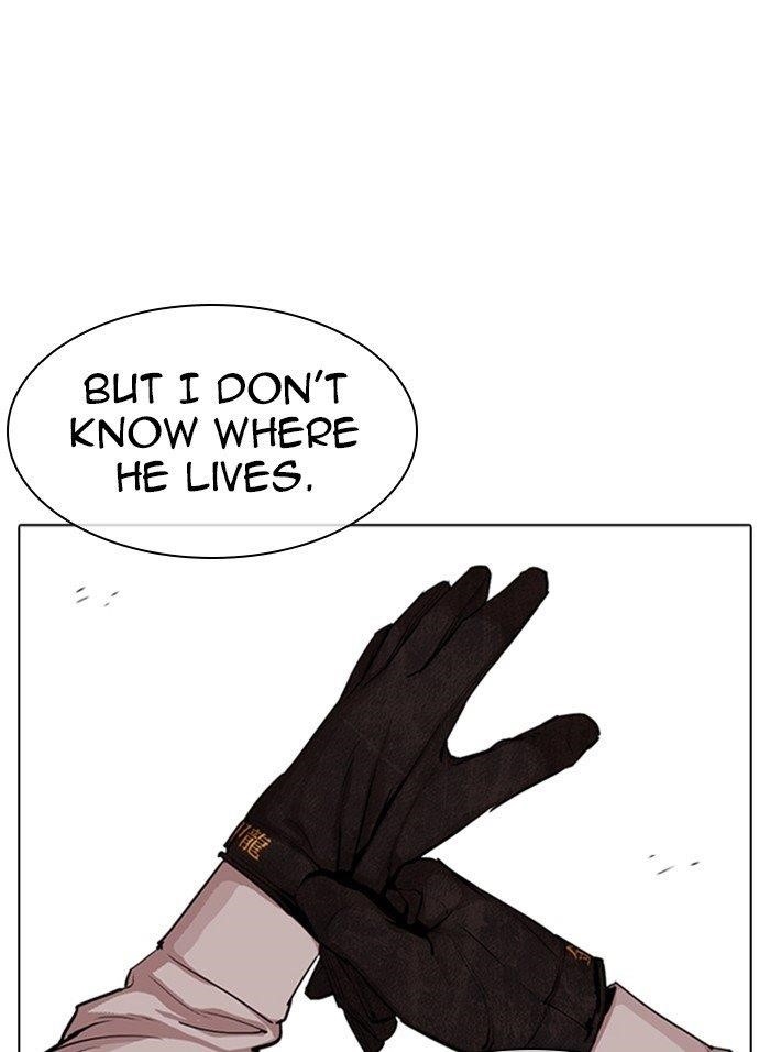 Lookism Chapter 317 - Page 253 in English