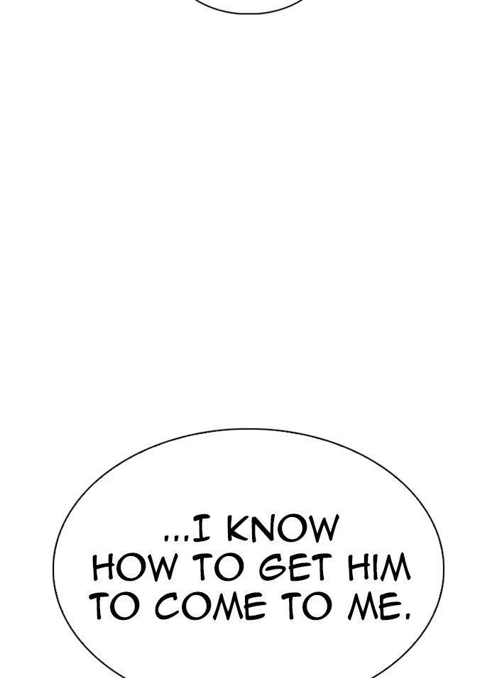 Lookism Chapter 317 - Page 255 in English