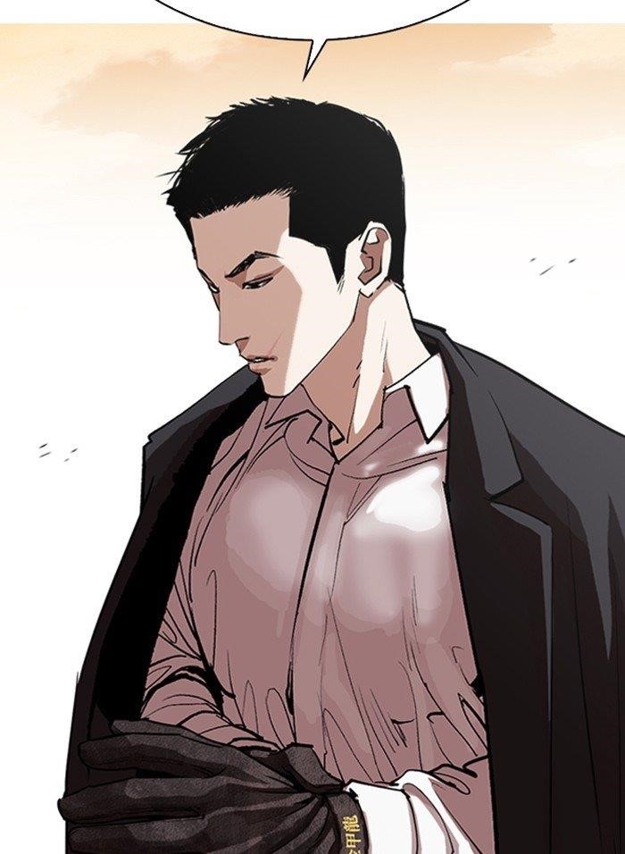 Lookism Chapter 317 - Page 256 in English