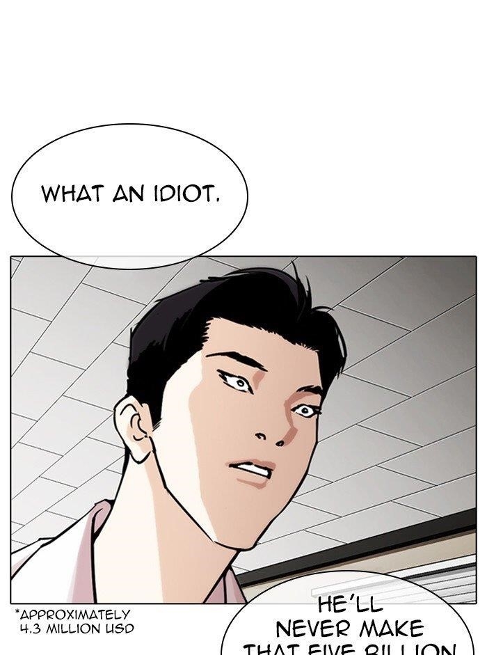 Lookism Chapter 317 - Page 31 in English