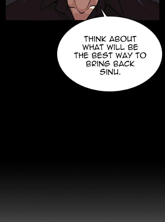 Lookism Chapter 317 - Page 42 in English
