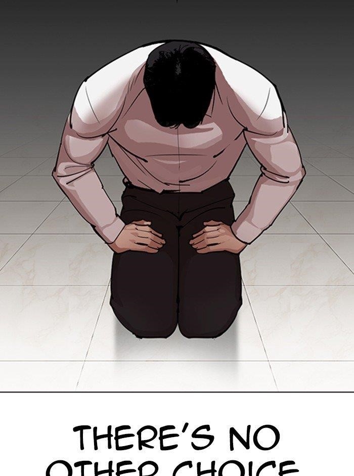 Lookism Chapter 317 - Page 44 in English
