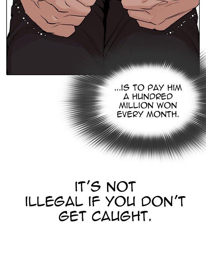 Lookism Chapter 317 - Page 46 in English