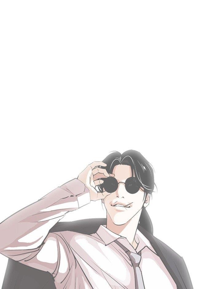 Lookism Chapter 317 - Page 47 in English