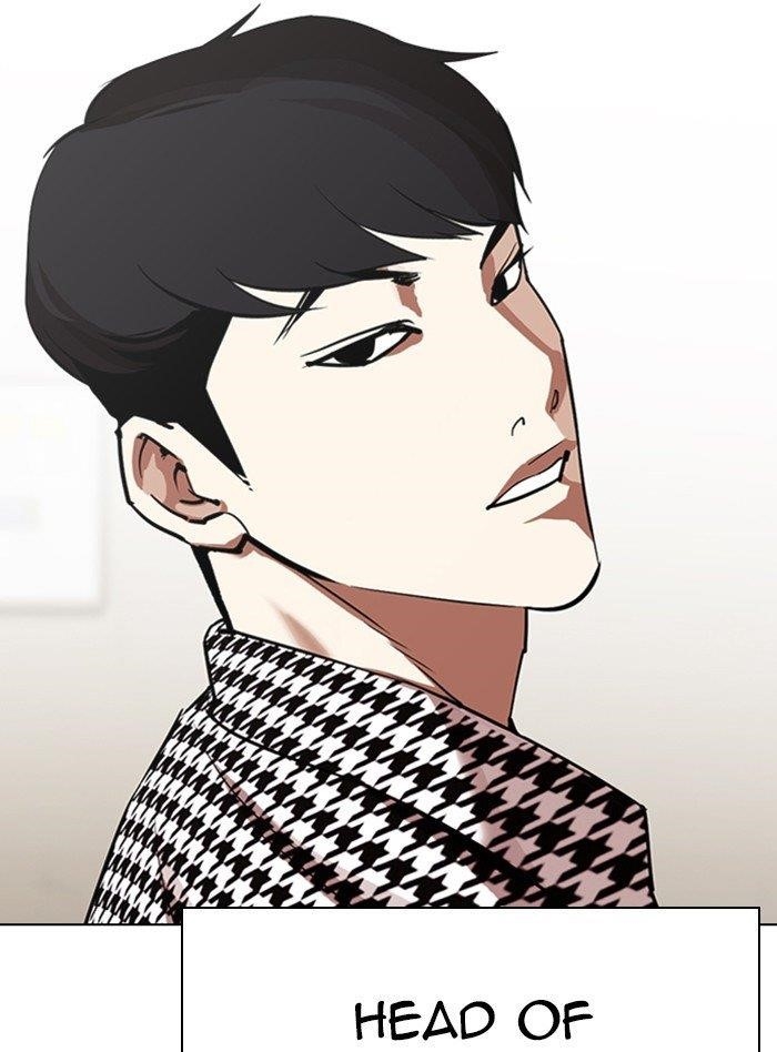 Lookism Chapter 317 - Page 71 in English