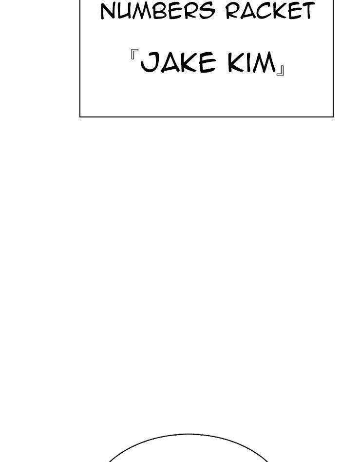 Lookism Chapter 317 - Page 72 in English