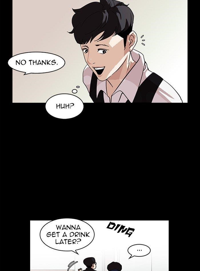 Lookism Chapter 317 - Page 80 in English