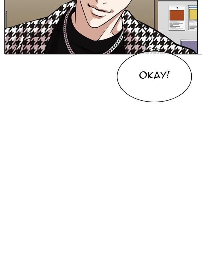 Lookism Chapter 317 - Page 86 in English