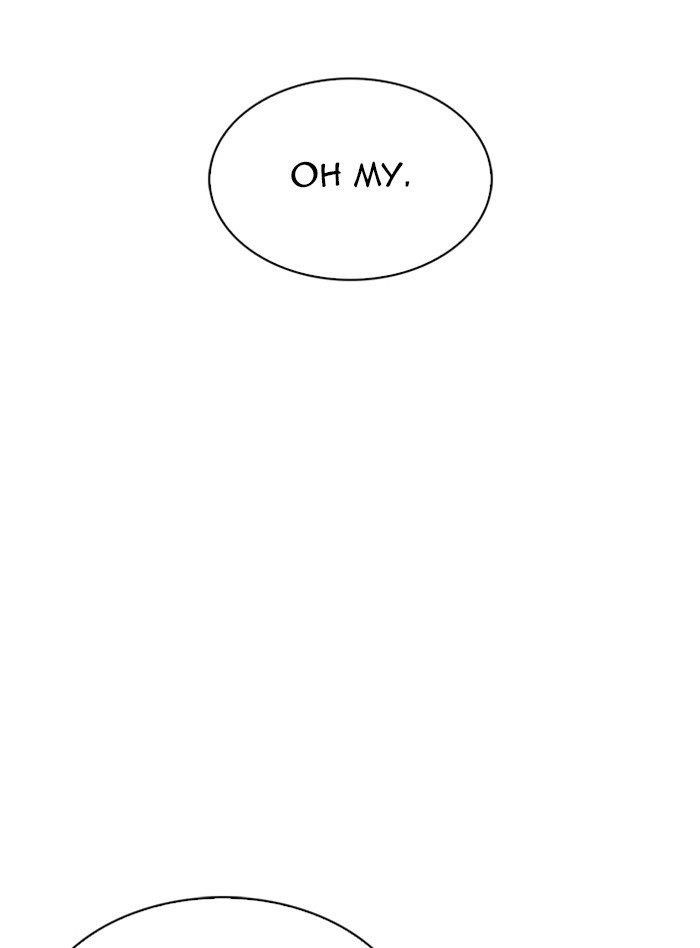 Lookism Chapter 317 - Page 87 in English