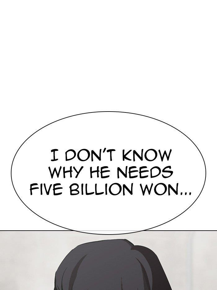 Lookism Chapter 317 - Page 98 in English