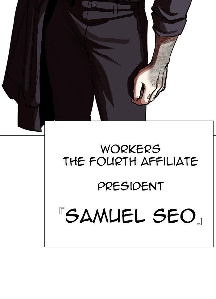 Lookism Chapter 318 - Page 10 in English