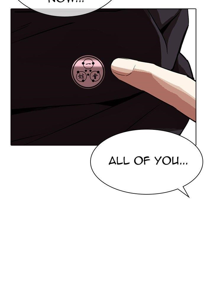 Lookism Chapter 318 - Page 14 in English