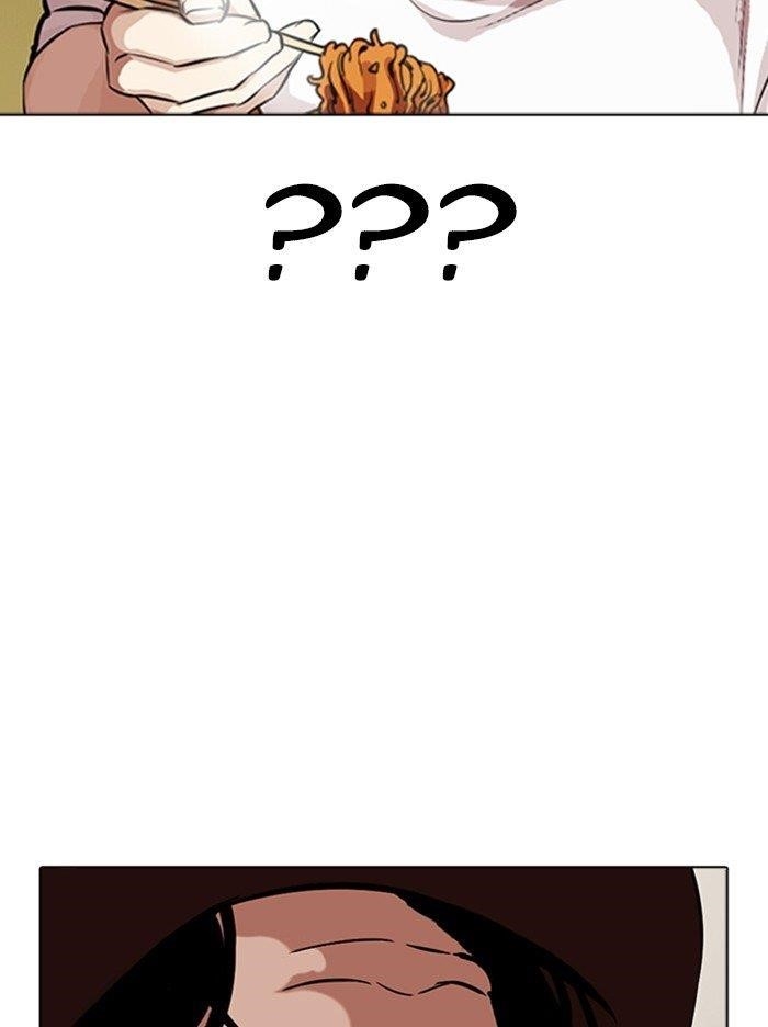 Lookism Chapter 318 - Page 143 in English