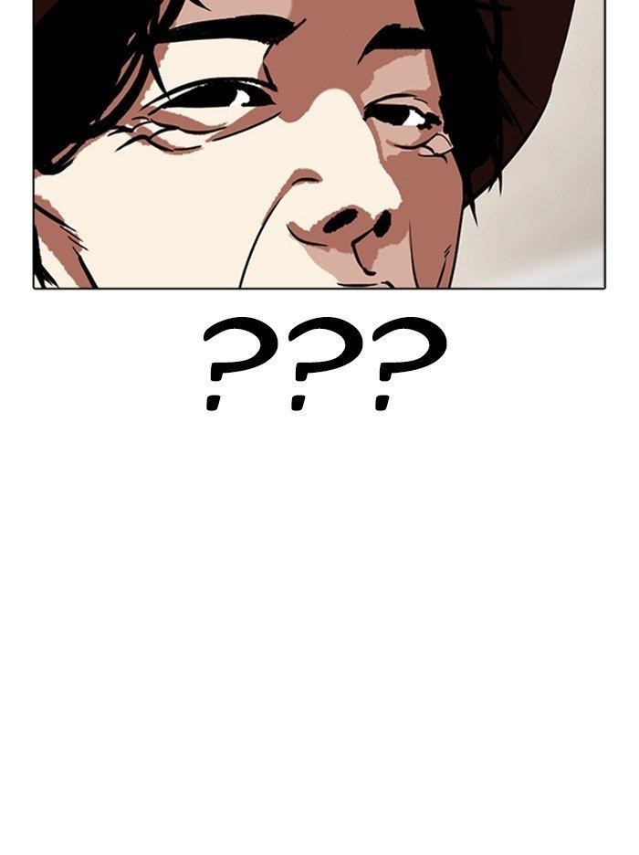 Lookism Chapter 318 - Page 144 in English