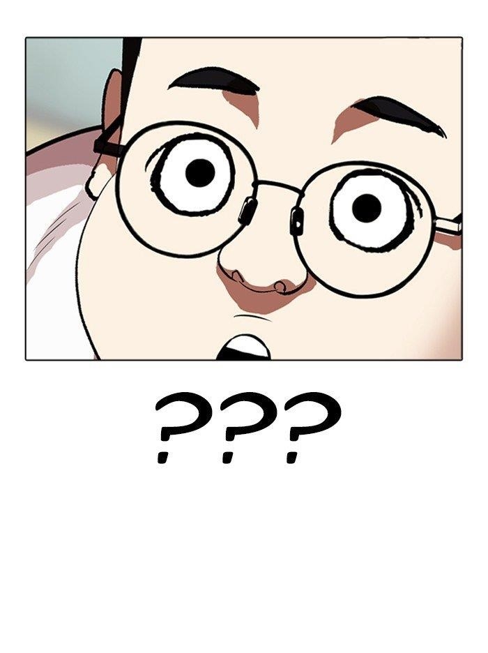 Lookism Chapter 318 - Page 145 in English