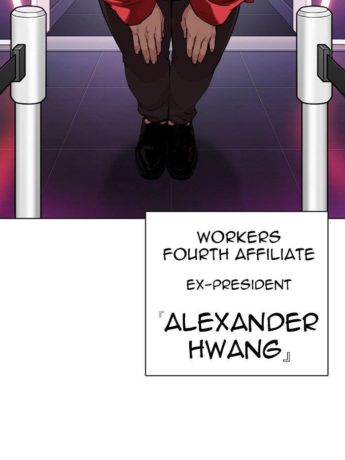 Lookism Chapter 318 - Page 160 in English