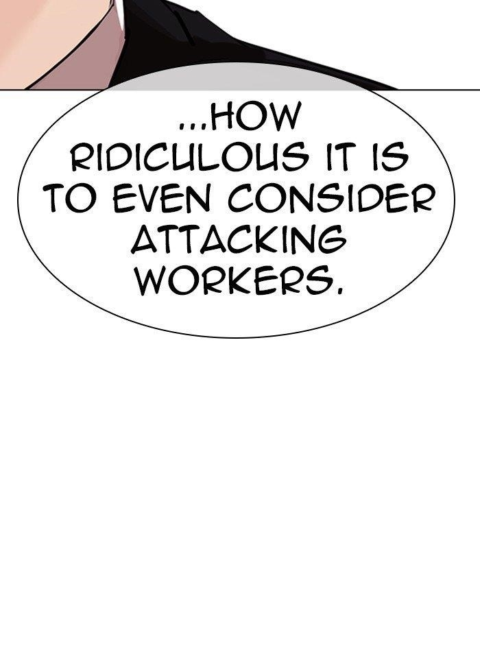 Lookism Chapter 318 - Page 29 in English