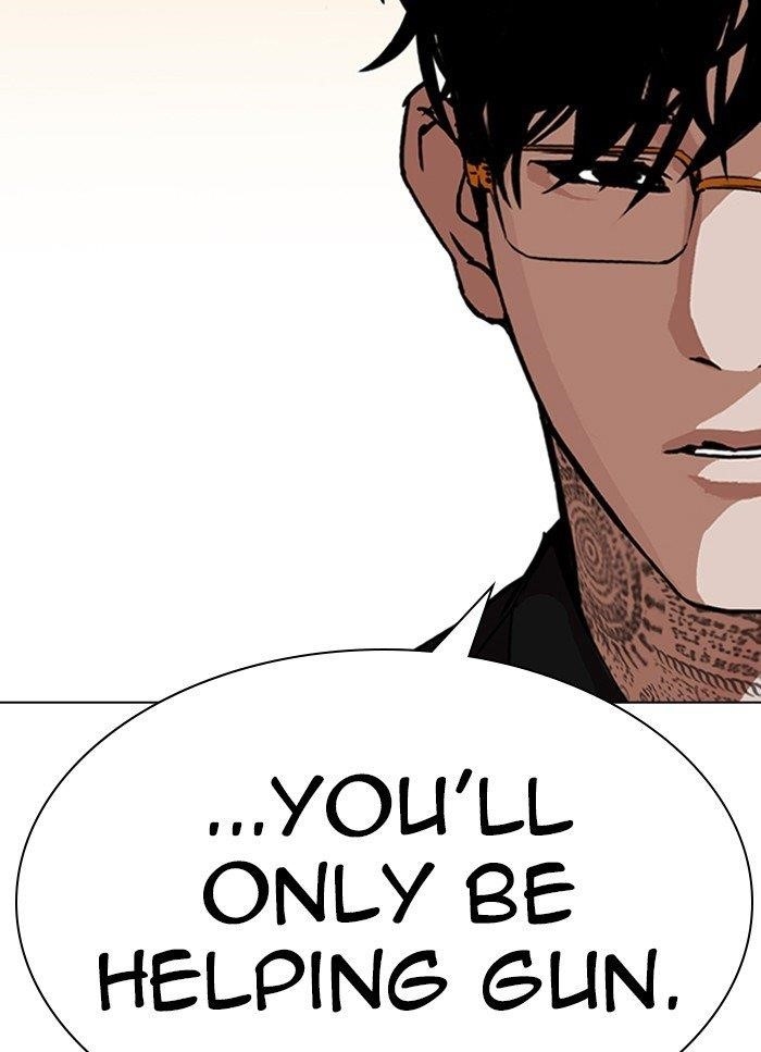 Lookism Chapter 318 - Page 32 in English