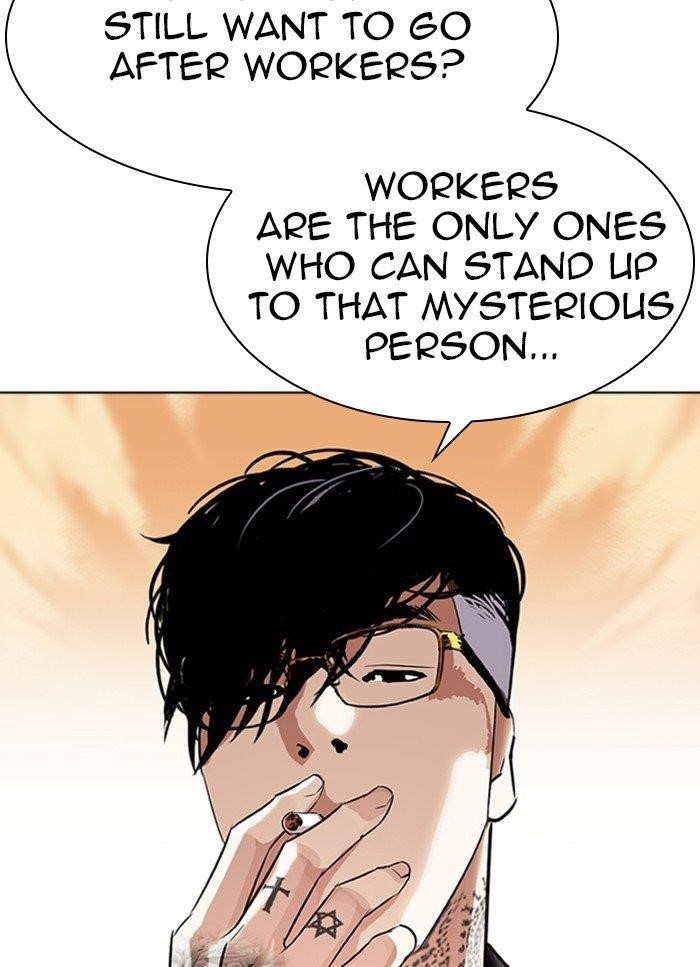 Lookism Chapter 318 - Page 44 in English