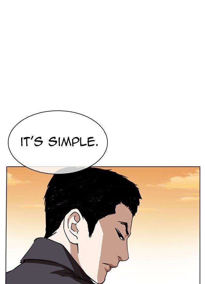 Lookism Chapter 318 - Page 51 in English