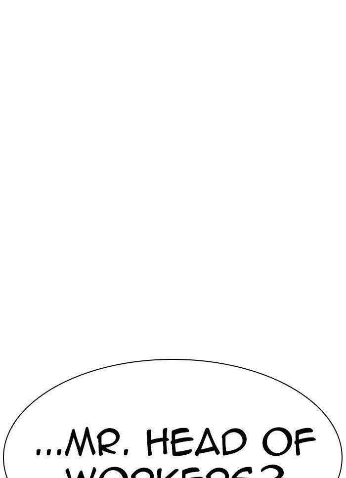 Lookism Chapter 318 - Page 59 in English