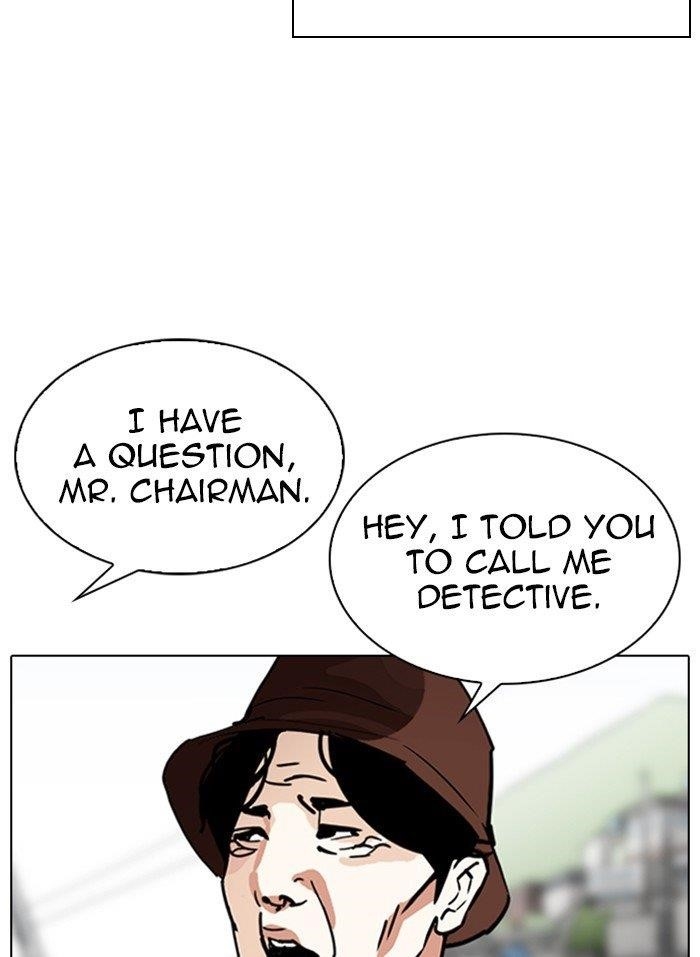 Lookism Chapter 318 - Page 86 in English