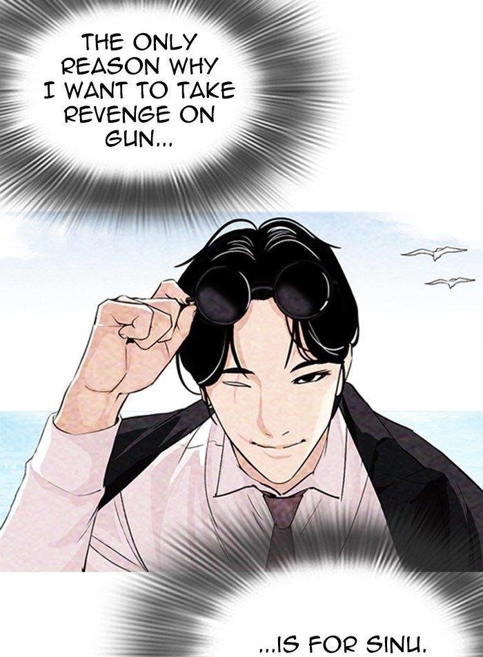 Lookism Chapter 319 - Page 10 in English