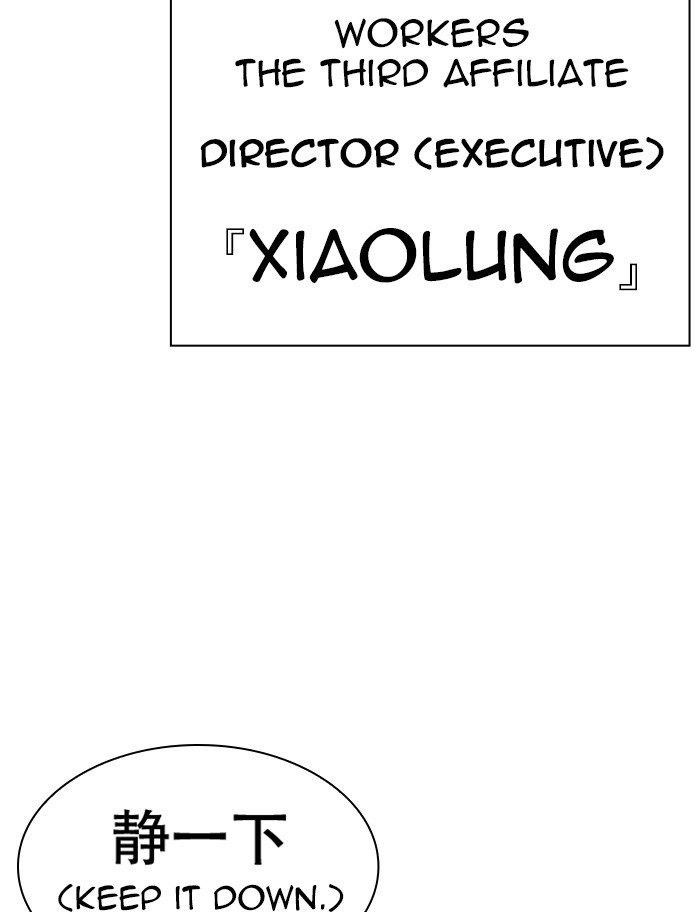 Lookism Chapter 319 - Page 122 in English