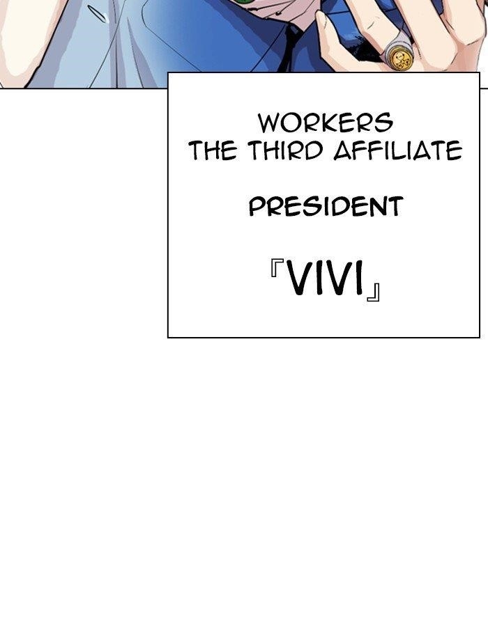 Lookism Chapter 319 - Page 126 in English