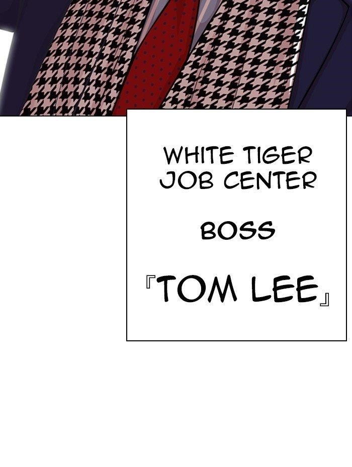 Lookism Chapter 319 - Page 154 in English