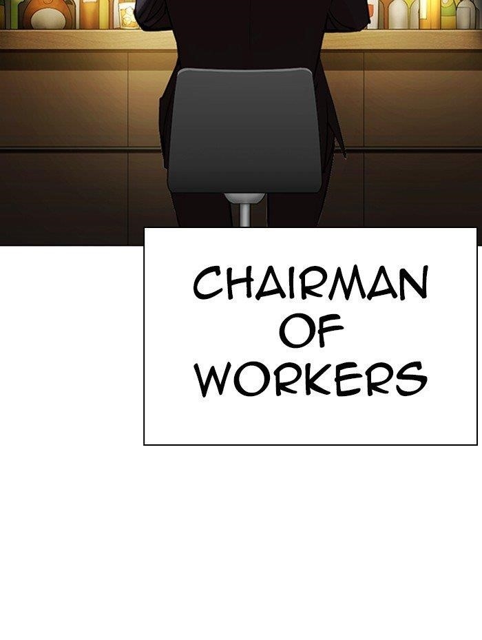 Lookism Chapter 319 - Page 157 in English