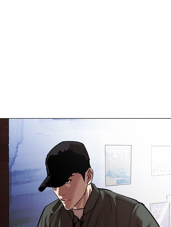 Lookism Chapter 319 - Page 183 in English